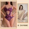 Purple Erotic Underwear, Sexy Lace Hollowed-out Suspenders Show Large Perspective, Free Backless Pajamas, Pure Desire Set