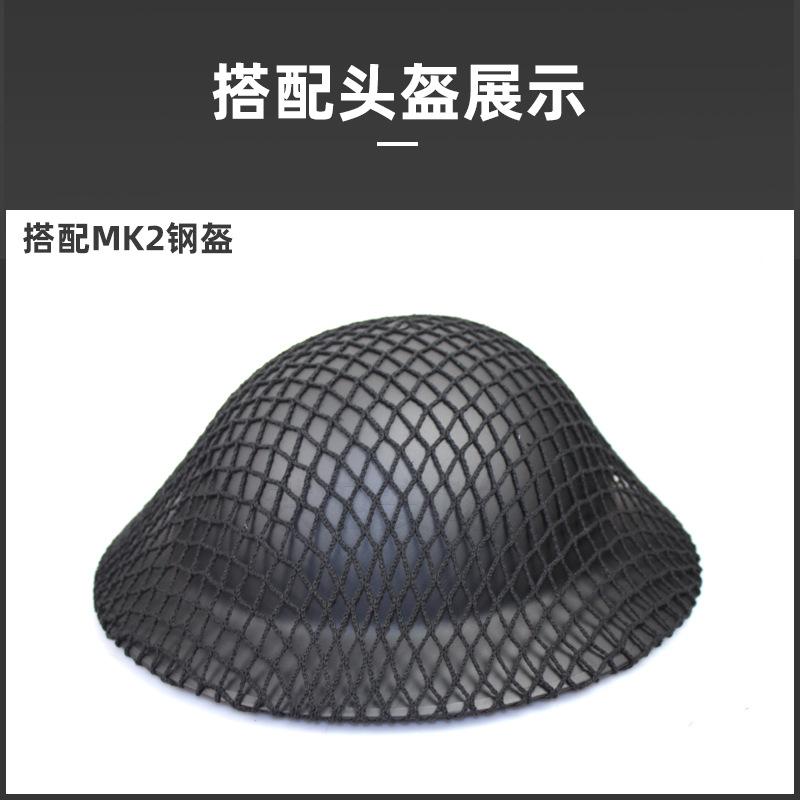 Copertura Rete Mimetica per Elmetto Adatta a Elmetti M1 M35 M88 Copricapo Tattico da Esterno Rete Verde Militare Nero Camo Copertura Protettiva
