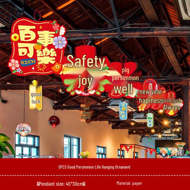 New Year Good Fortune Persimmon Hanging Decorations