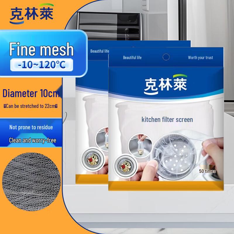 Kelilai Disposable Fine Mesh Sink Strainer Bags