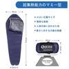QEZER Sleeping Bag, Winter Down Sleeping Bag, Mummy Shape, Feather Sleeping Bag, Filled with 500g To 1500g Down, Compact, 600FP High Quality Down,