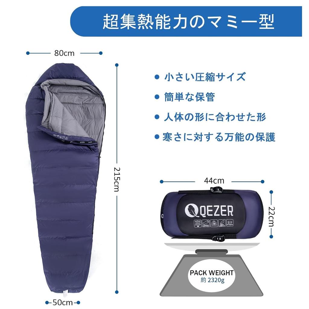 QEZER Sleeping Bag, Winter Down Sleeping Bag, Mummy Shape, Feather Sleeping Bag, Filled with 500g To 1500g Down, Compact, 600FP High Quality Down,
