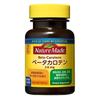 Otsuka Nature Made Beta-Carotene 70 Days Soft Capsules