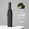 Automatic Umbrella Men's Folding Umbrella High-end Large Sunscreen Umbrella Automatic Umbrella Weather and Rain Umbrella Automatic