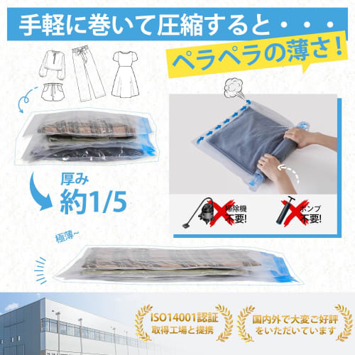 Hoxhyon Travel Clothing Compression Bags, 12-Count, Compresses Clothes Up To 80% - Vacuum-Resistant for Clothes, Down Jackets, Outerwear, Blankets, an