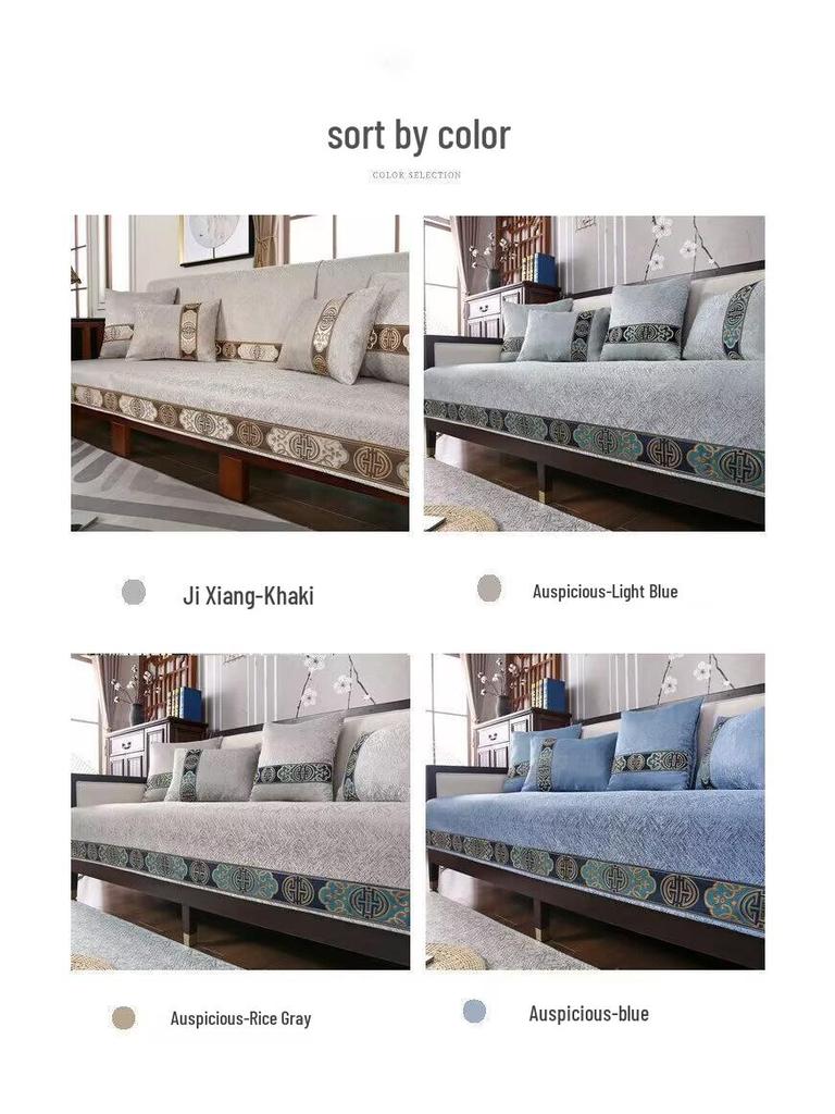 Auspicious Chinese Style Solid Wood Sofa Cushion & Cover for All Seasons