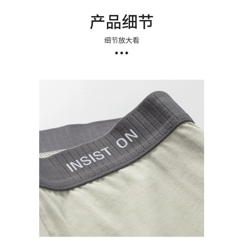 Mens Mid Waist Breathable Cotton Boxer Briefs Antibacterial Underwear