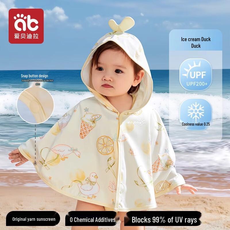 Aibeidila Unisex Baby UPF200+ Sun Protection Hooded Cloak 90