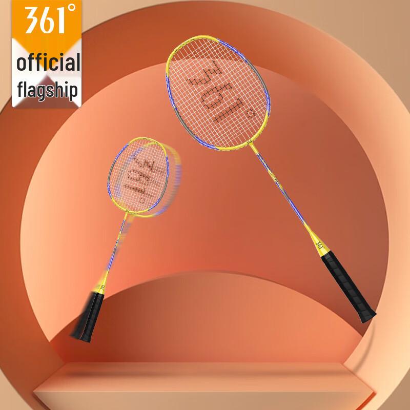 361° Badminton Racket Pair Set
