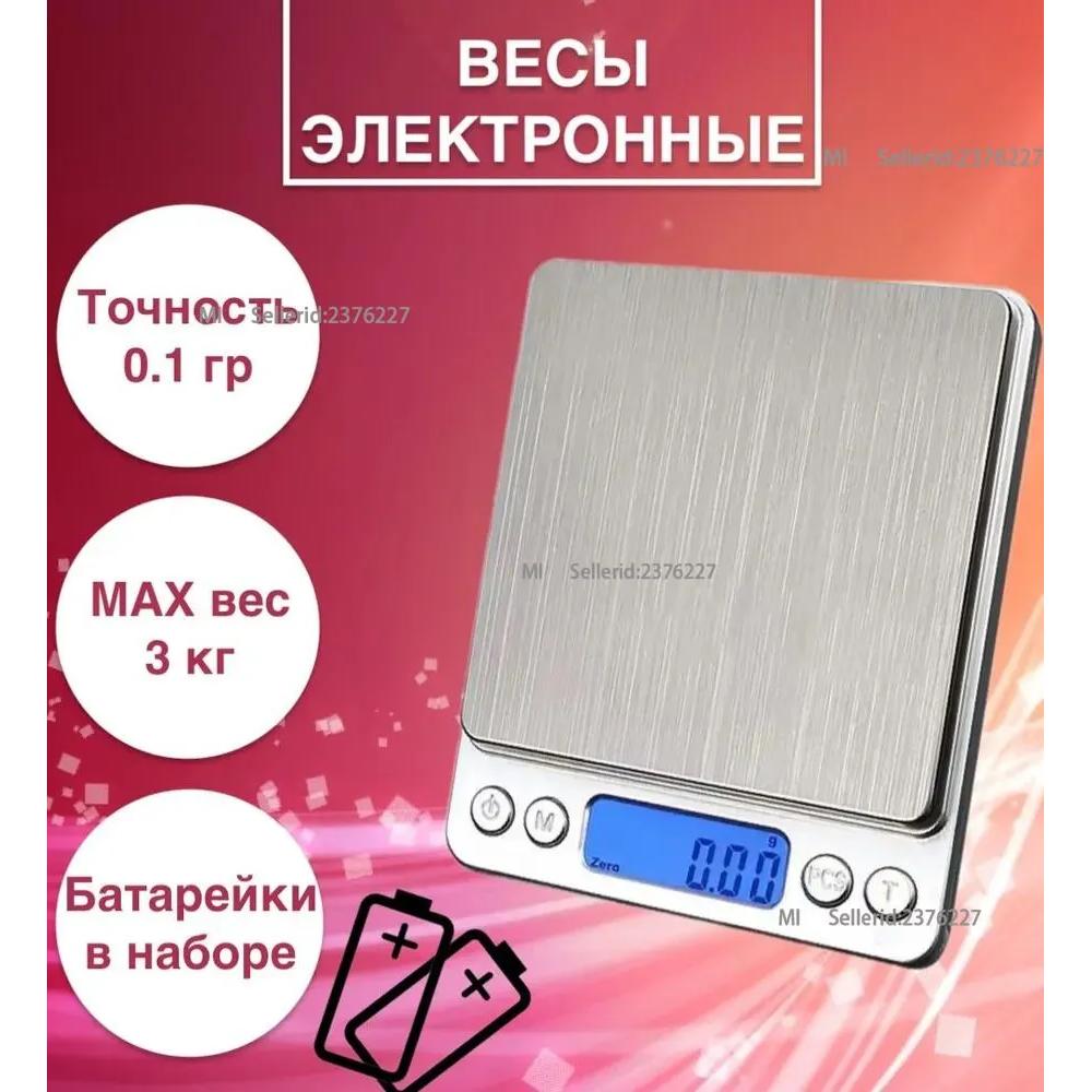 

The weight of electronic kitchen/barber in hair salon shall not exceed 3kg. Option1