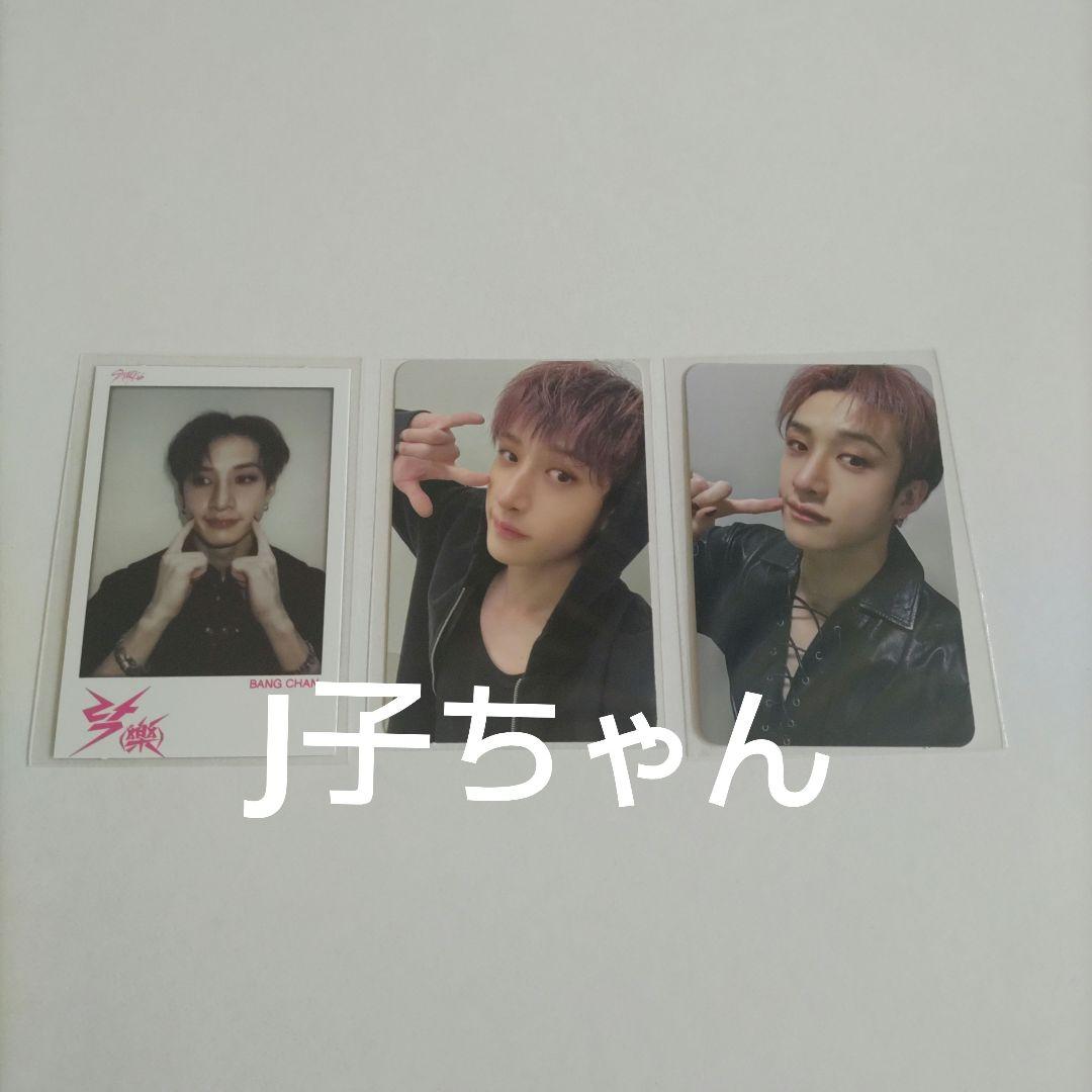 

[USED] Banchan Rakidoro straykids store bonus trading card skiz