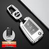 Volkswagen Car Key Case for Lavida, Bora, Tiguan, Santana, Sagitar, Polo, Jetta - Aluminum Alloy Cover