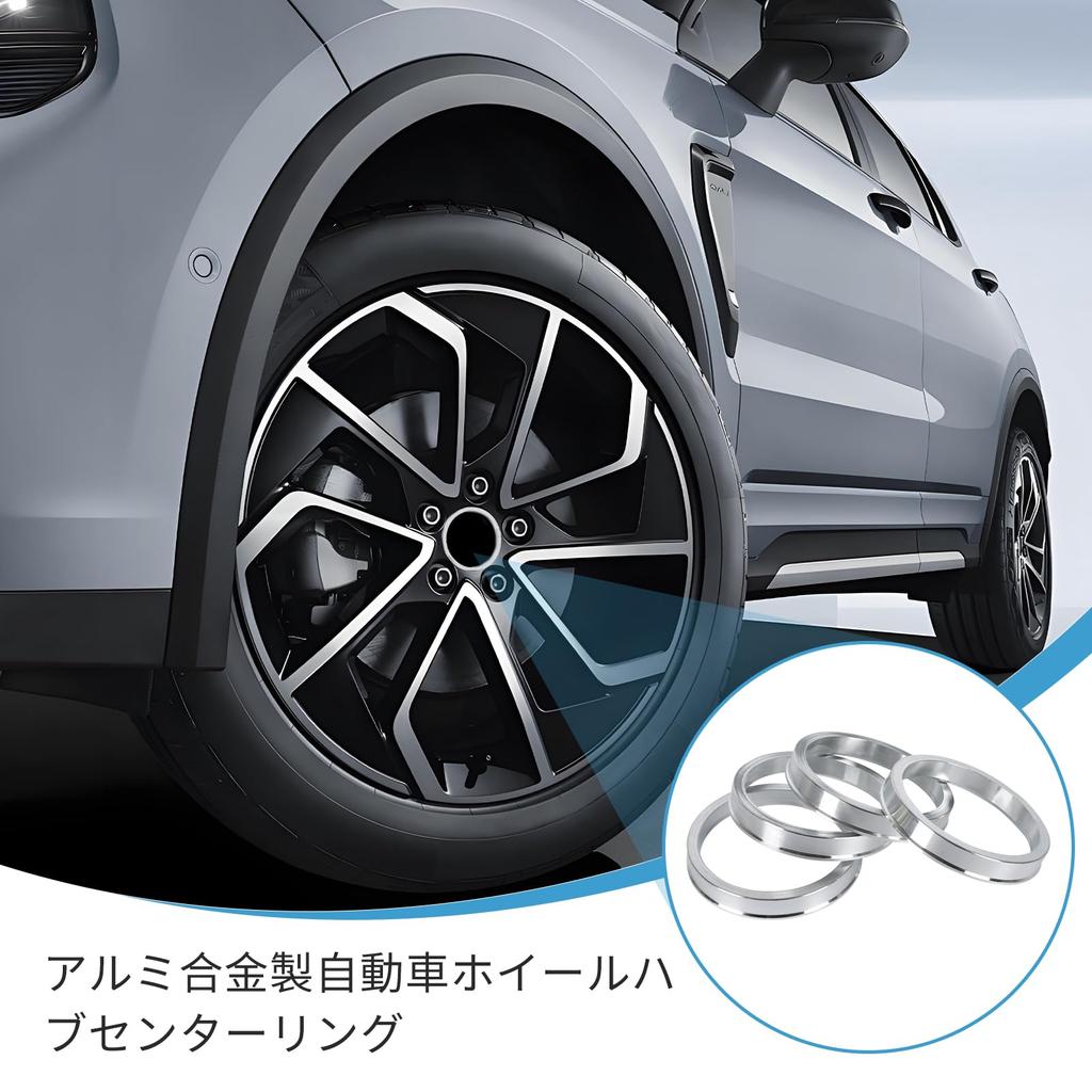 UmeMart Aluminium Nabenzentrierring 2,9 / 2,6 Zoll (73,1 / 65,1 mm), einstellen