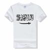 Summer Fit Slim T-Shirts SAUDI ARABIA number nation flag sa arabic arab Printed T-shirt Short Sleeves cotton tees