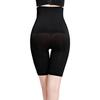Dámské tvarovací šortky s vysokým pasem prodyšné tvarování těla pro hubnutí bříška Spodní prádlo tvarování kalhotek