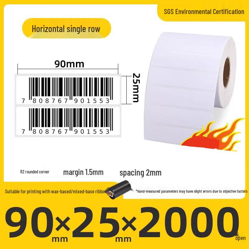 

Coated Self-Adhesive Label Paper