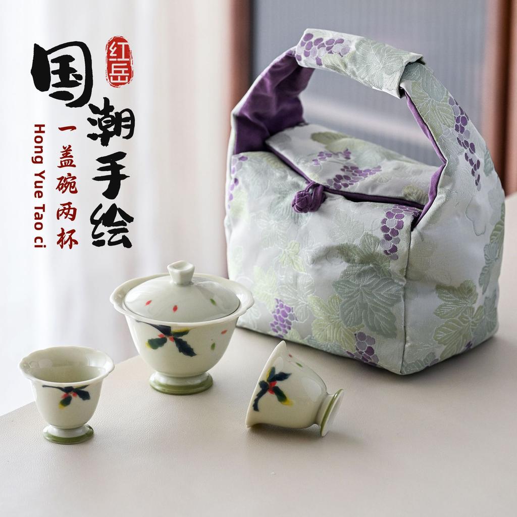 Guochao Hand-Painted Plantain Cover Bowl Two Cup Set Portable Cloth Bag Outdoor Tea Drinking High Value Light Luxury Travel Tea Set