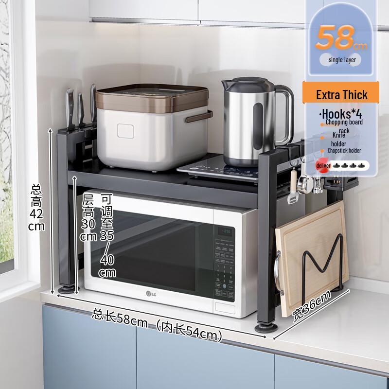 

Multi-functional Kitchen Microwave Oven Rack
