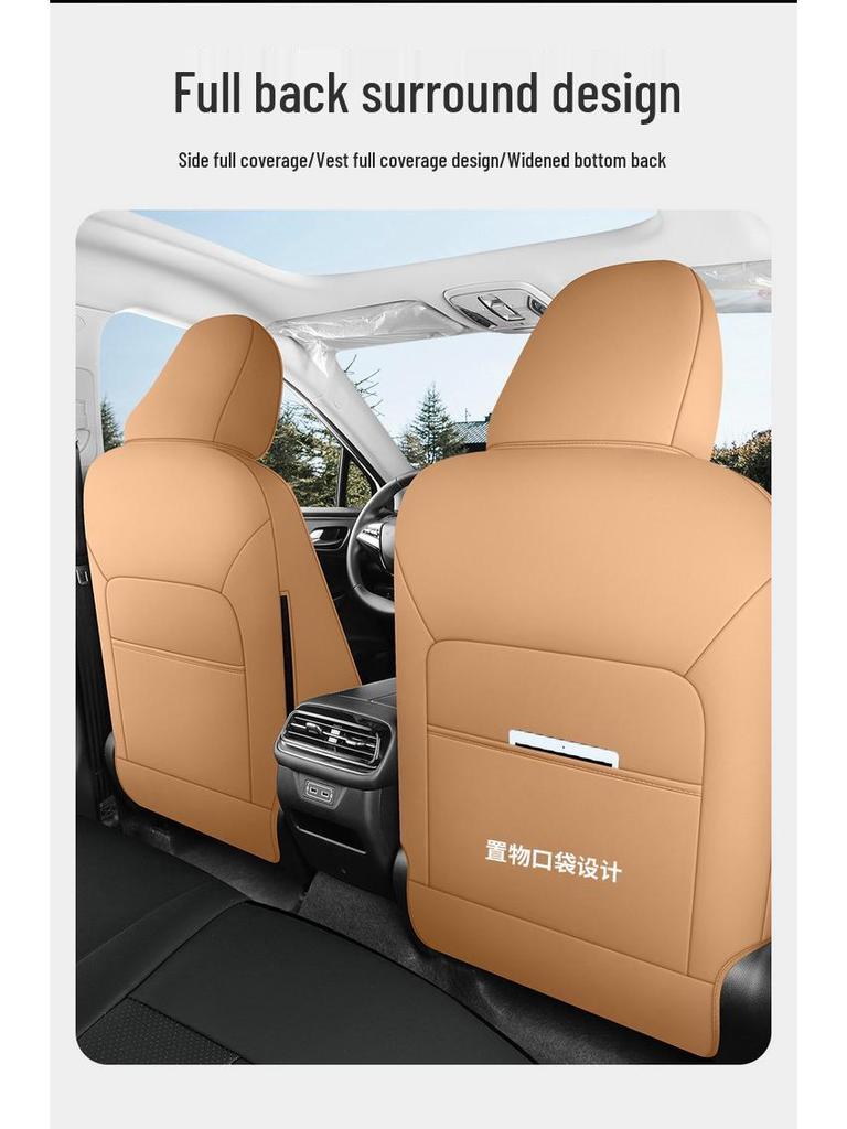 Aion SMAX Universal Full Leather Car Seat Cushion (Five-Seat) - Four Seasons Model