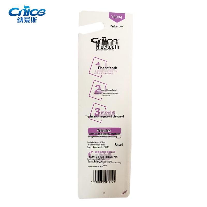 Nice Fine Silk Gum Care Toothbrushes (10-Pack)