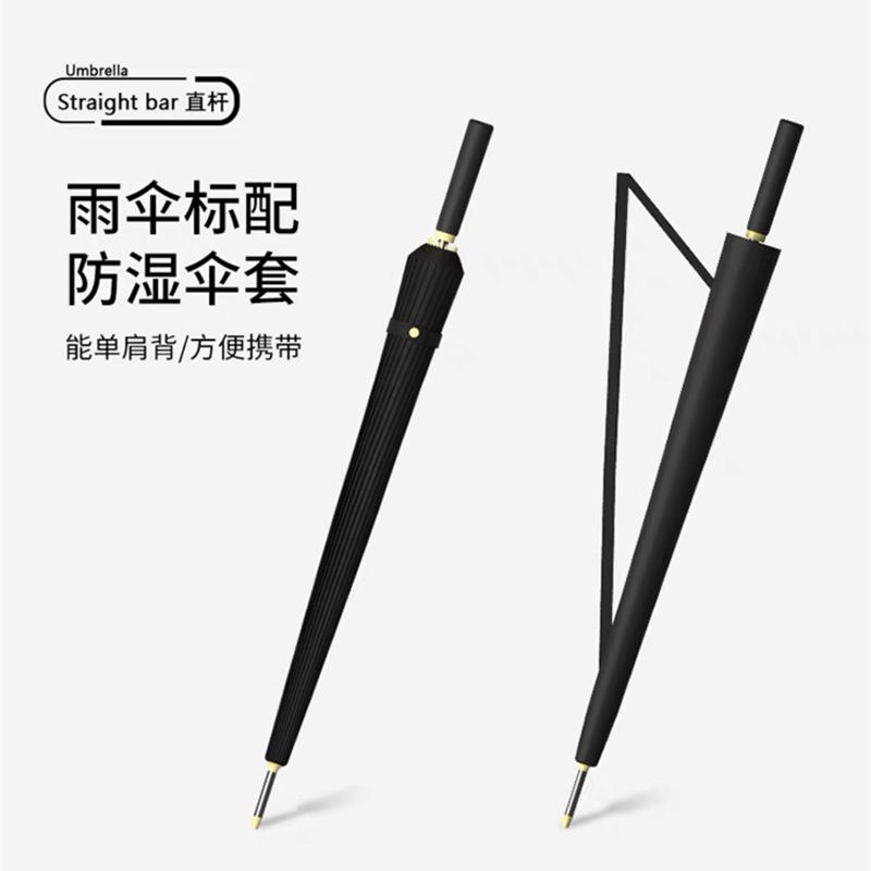 A large number of wholesale 11-bone waterproof sets of umbrellas for men and women, automatic large long-handled straight-rod umbrellas, sunny