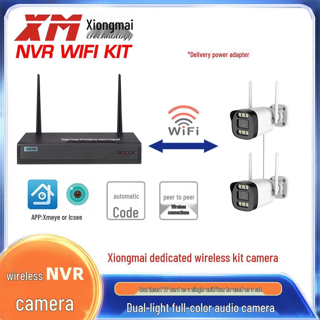 1080P ICSEE Kabelloses NVR-Kamera-Kit, Flexibel als Einzelartikel oder Komplettset, Unterstützt TF-Karte.
