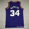 Embroidered Phoenix Suns Basketball Jersey Men Women Custom Name Number Sportswear Breathable Performance Tee