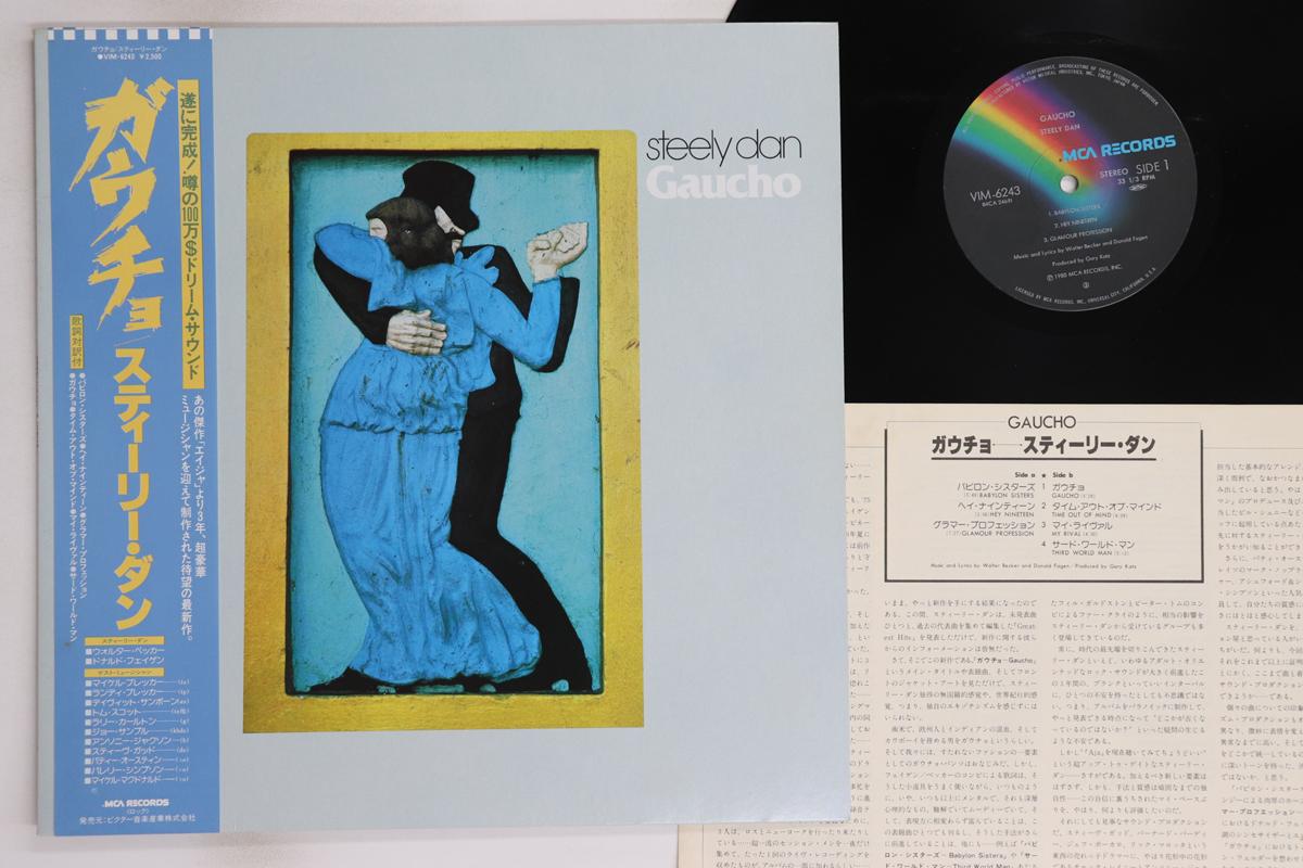 

LP Record STEELY DAN - Gaucho VIM6243 MCA 1980 Japan Obi Rock Used