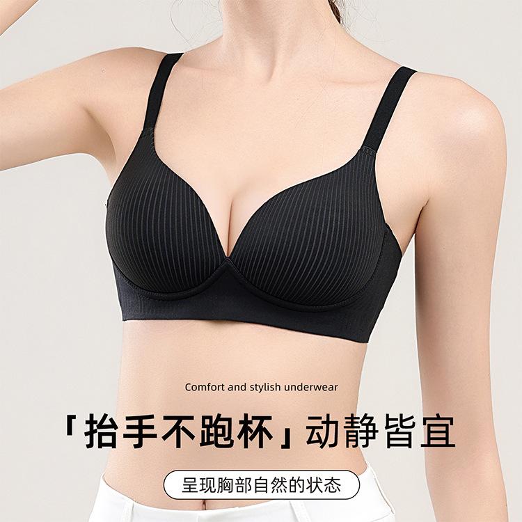 Striped cup surface, liquid foundation shows large and seamless, women pull anti-sagging cup bra