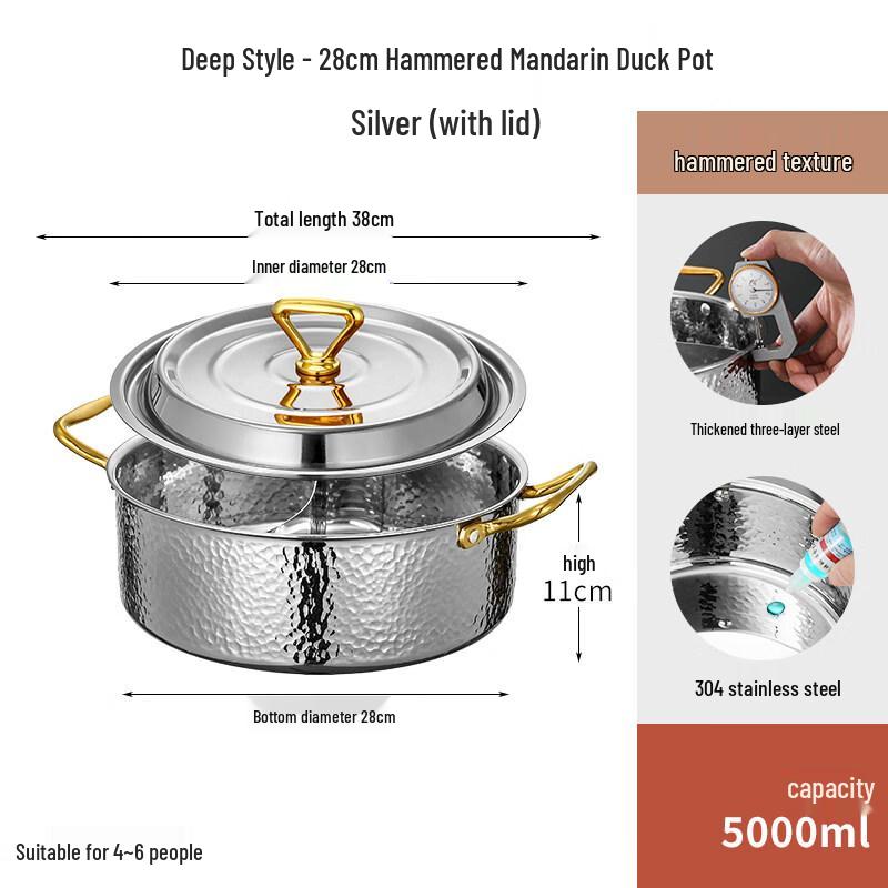 28cm Hammered Stainless Steel Yin-Yang Hot Pot with Lid
