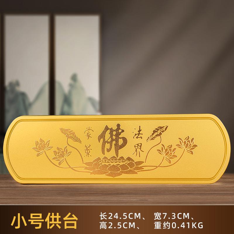 1PCS Metal Taoist Pure Water Worship Cup Household Buddha Front Water Supply Cup Buddha Utensils and Decorative Items