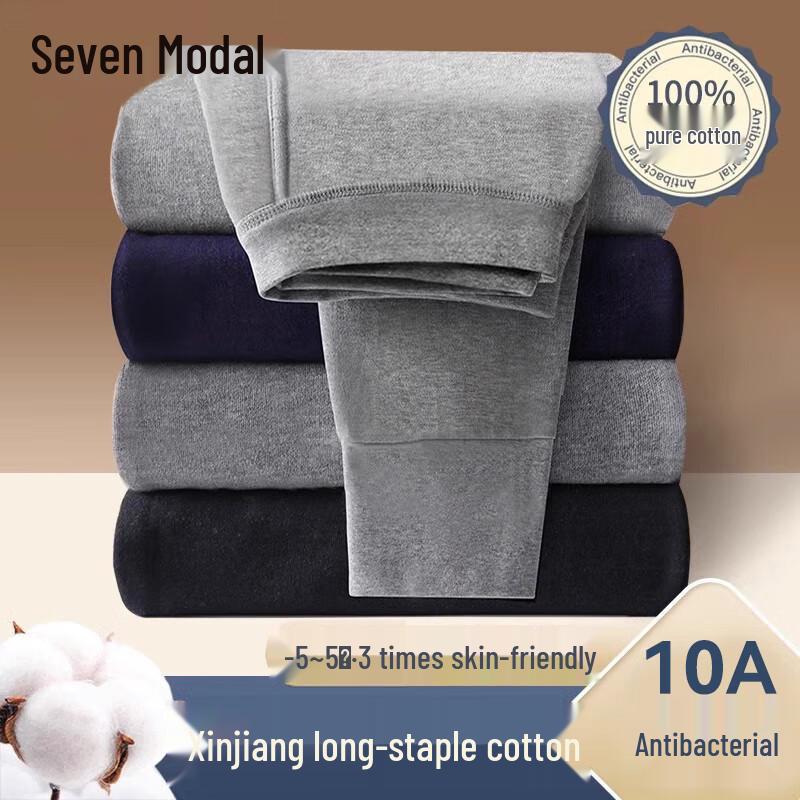 

Мужское термобелье из модала 10A с антибактериальным хлопком XL