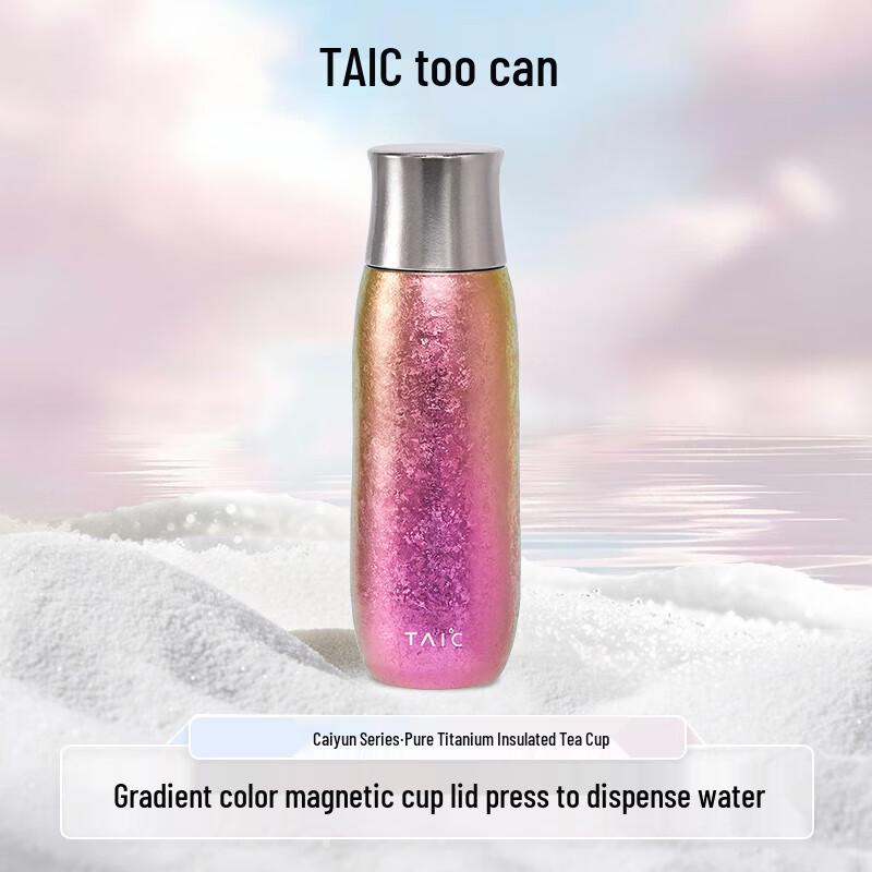 TAIC Pure Titanium Insulated Tea & Water Separation Cup