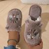 Women's Plush Cat Slippers - Winter Warm Non-Slip Indoor House Shoes with Cute Cartoon Kitty Design, Soft EVA Sole & Cozy Fabric, Cute Slippers