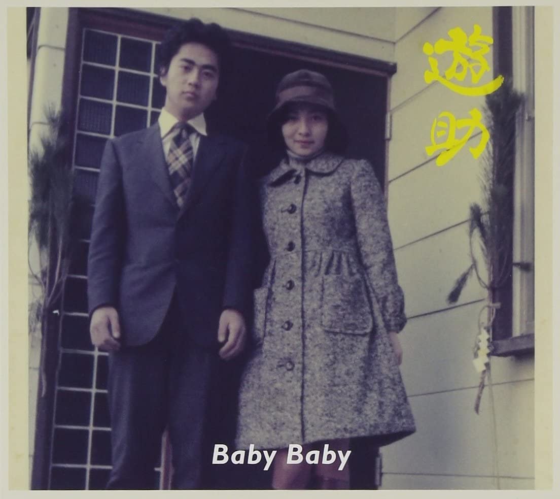 

CD YUSUKE - BABY BABY(+DVD)(ltd.digi-pak)(TYPE SRCL785960 SMR Japan Japanese Pop/Rock Used