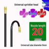 Universal Sprinkler: Adjustable Automatic Watering & Cooling Device for Drip, Spray, & Atomization Irrigation