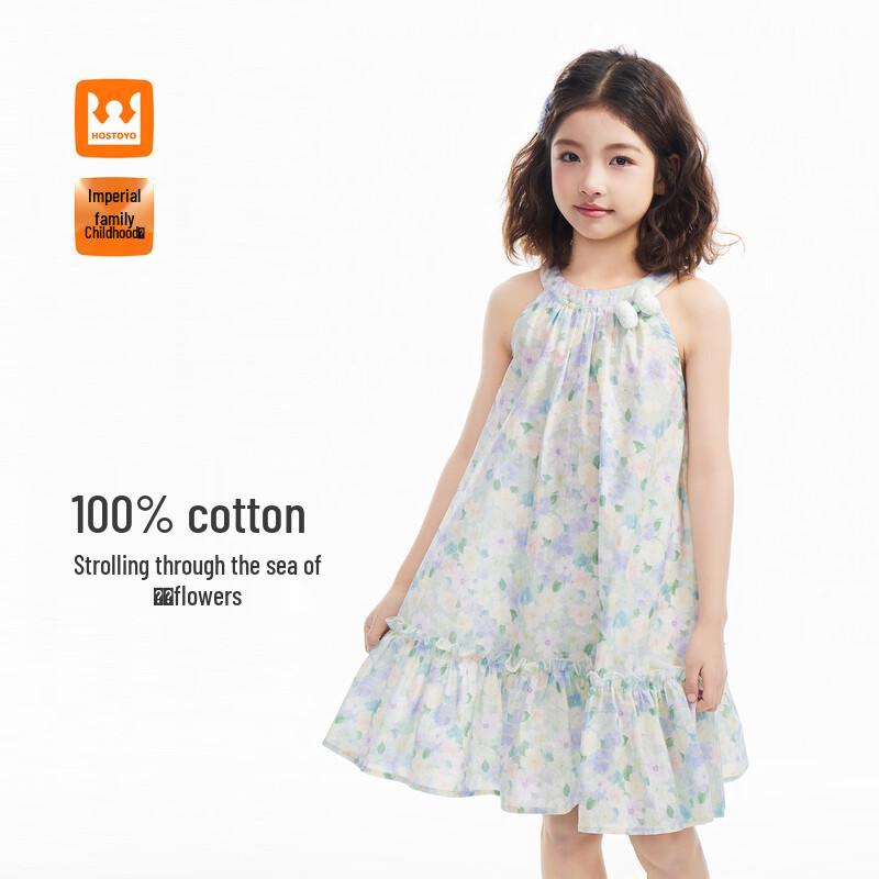 

Girls Floral Print Strappy Dress 120