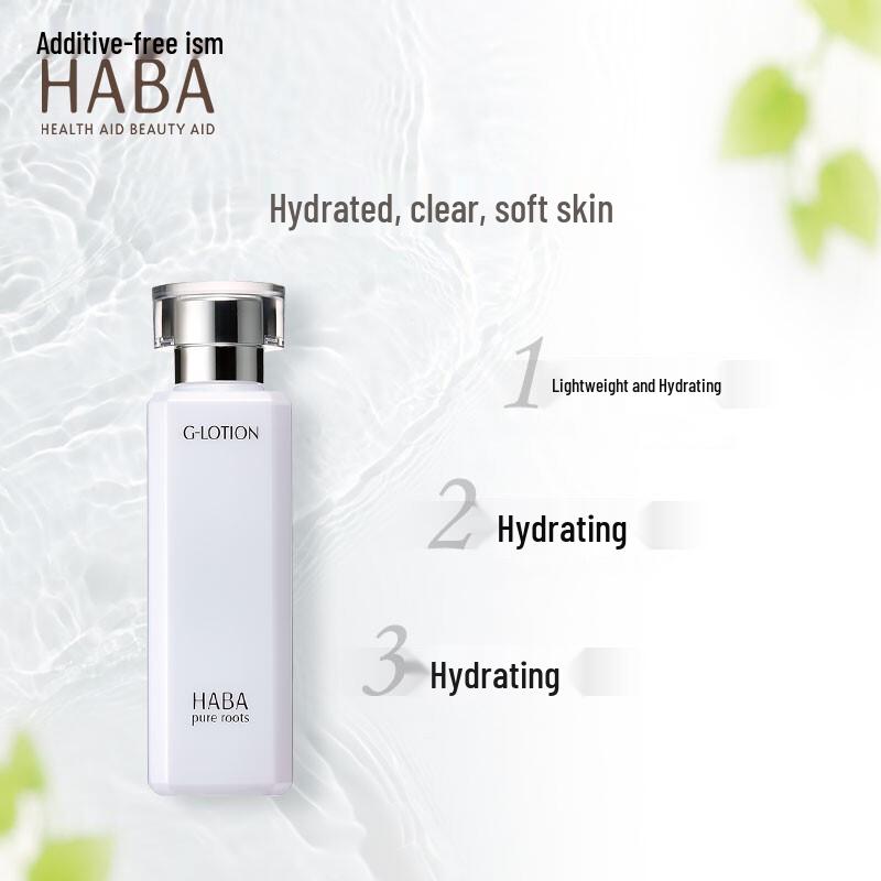 HABA G-Lotion Hydrating Toner