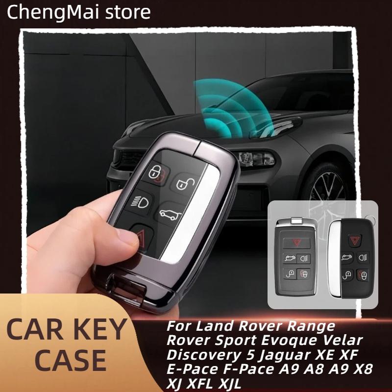 Car Key Case Cover For Land Rover Range Rover Sport Evoque Velar Discovery 5 Jaguar XE XF E-Pace F-Pace A9 A8 A9 X8 XJ XFL XJL