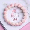 Charcoal Roasted Bodhi Root & White Jade Bracelet for Girls