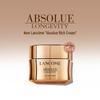 Lancôme Absolue Revitalisierende & Aufhellende Reichhaltige Creme