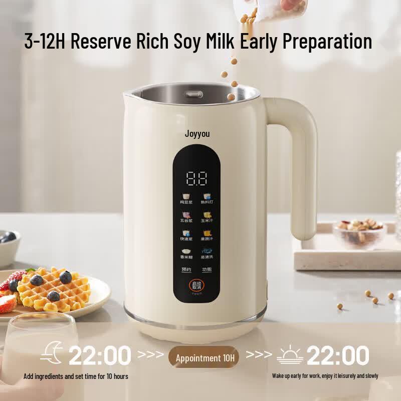 Joyoung DJ12X-D640 Compact Automatic Soymilk Maker CN plug (adapter included)