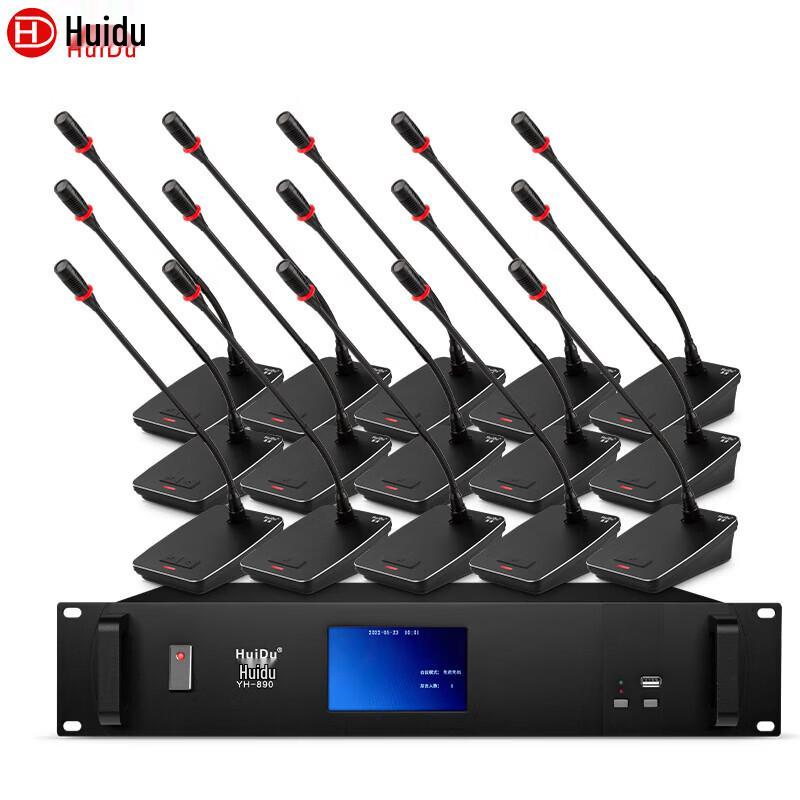 HuiDu YH-890S Professional Wired Gooseneck Conference Microphone System (CN Version)
