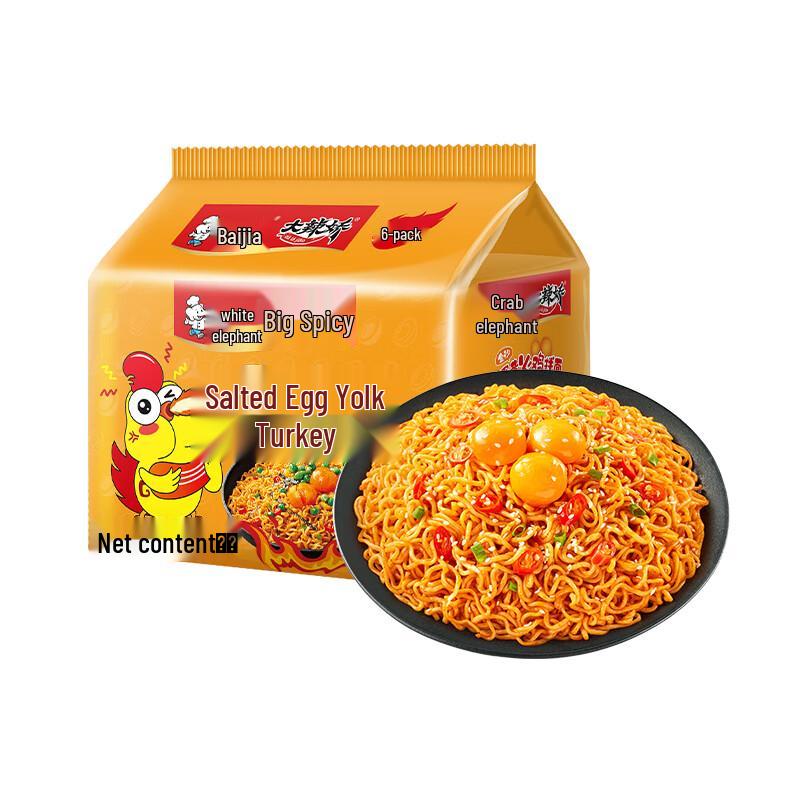 Baixiang Instant Noodles & Noodle Skins Series