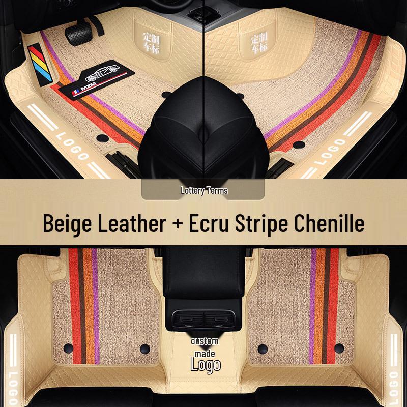 Full Surround Non-Slip Silk Ring Car Floor Mats - Wear-Resistant & Eco-Friendly Foot Pads