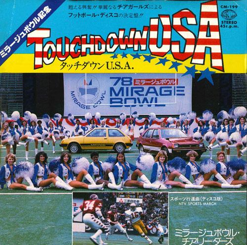 

7-дюймовая пластинка MIRAGE BOWL CHEERLEADERS - Touchdown USA / Спортивный марш (Дискотека CM199 SEVEN SEAS 1979 Япония Поп Б/У