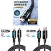 Smart Display 100w Fast Charging Typec Data Cable For Apple Huawei Xiaomi Devices