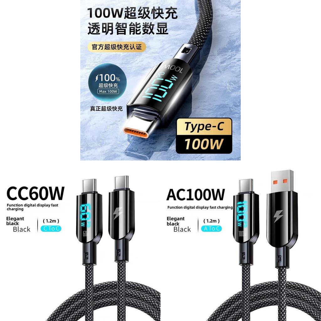 Smart Display 100w Fast Charging Typec Data Cable For Apple Huawei Xiaomi Devices