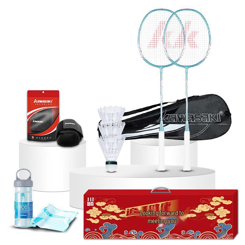 Kawasaki Badminton Racket Set IRON-007