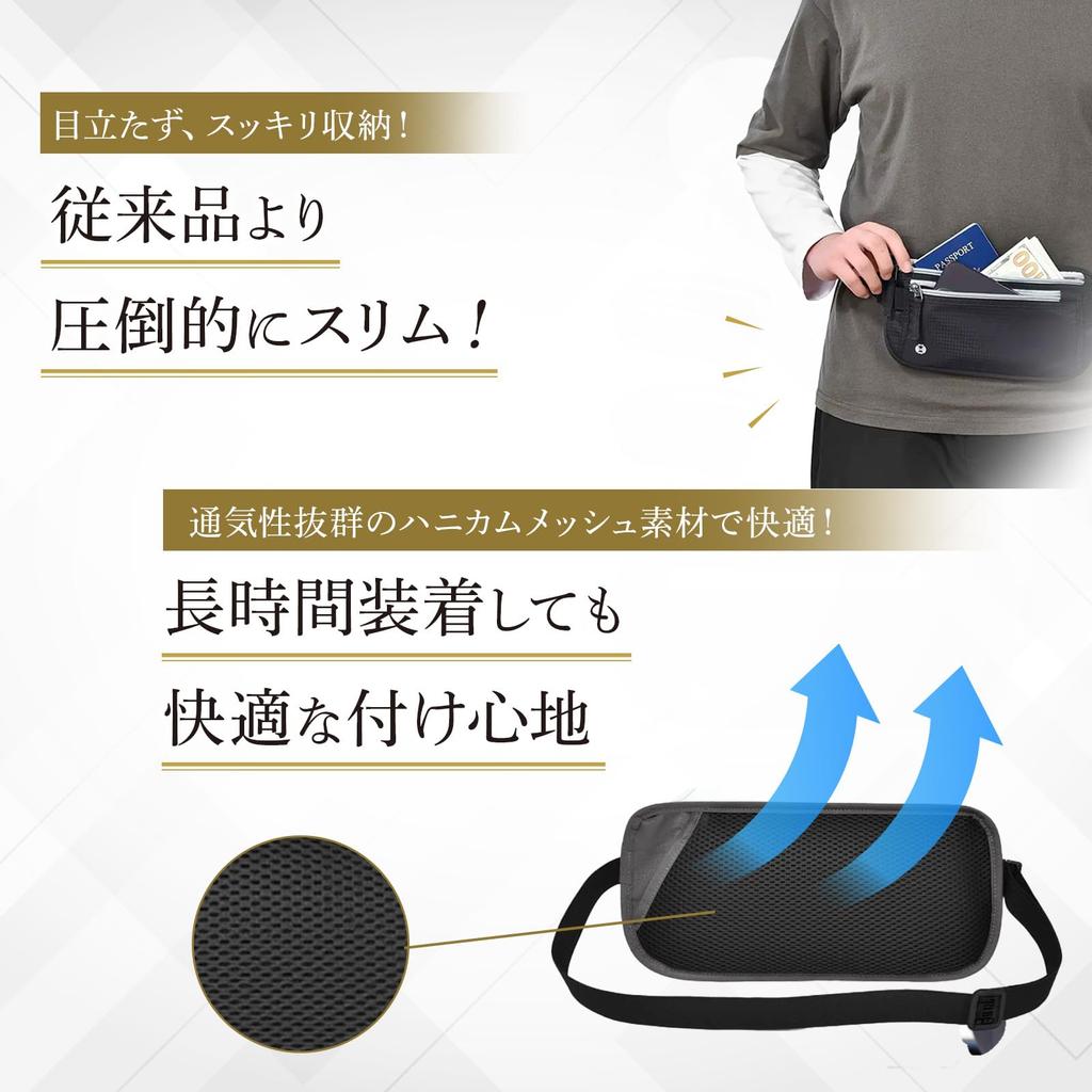 Leiskya Security Waist Pouch for Men and Passport Case for International Travel and Valuables Management Pouch, Women, RFID-Proof, Waterproof,